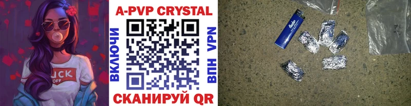А ПВП СК  Вилюйск 