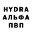 Альфа ПВП VHQ Tiago G.R