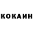 КЕТАМИН VHQ Nazer Zayka