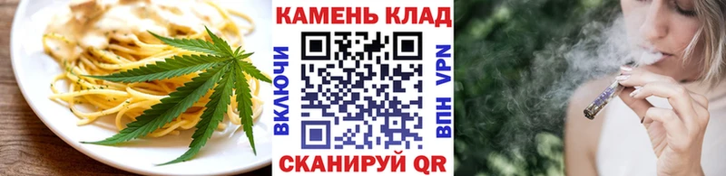 Печенье с ТГК конопля Вилюйск