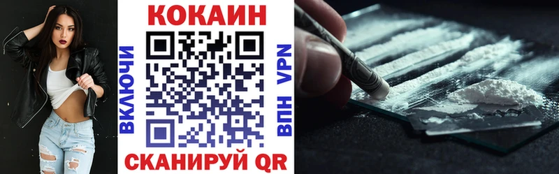 COCAIN VHQ Вилюйск