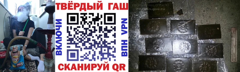 ГАШ 40% ТГК Вилюйск