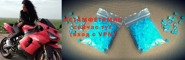 герыч Бородино