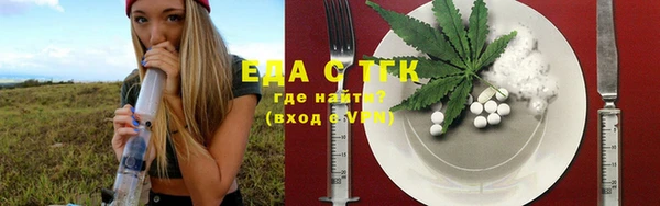 круглые Бугульма