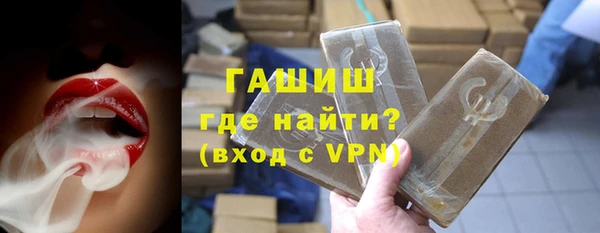 COCAINE Орехово-Зуево
