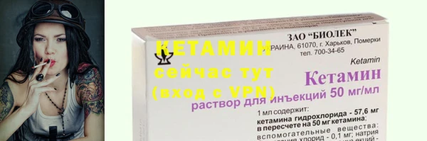 круглые Бугульма