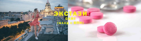 круглые Бугульма