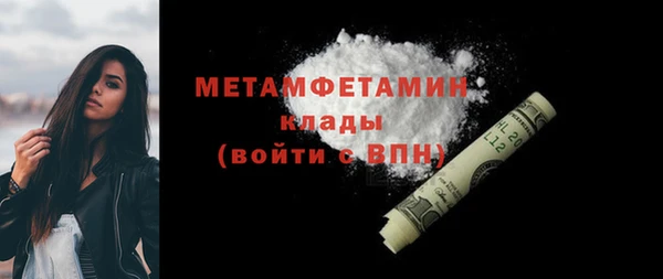 герыч Бородино