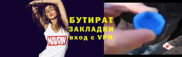 герыч Бородино