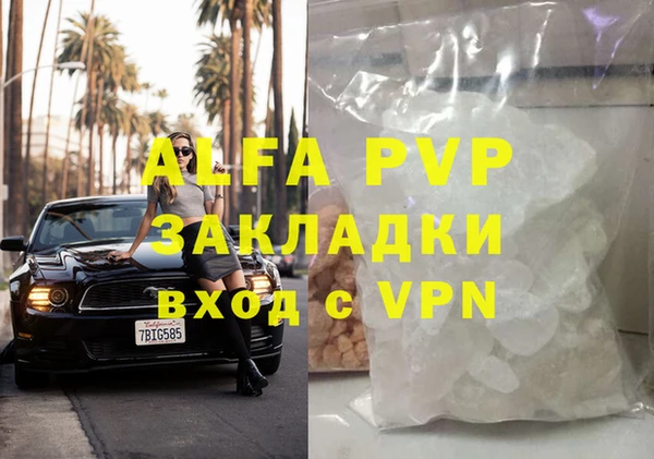 a pvp Бронницы