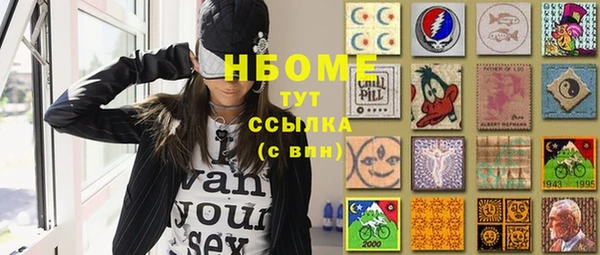герыч Бородино