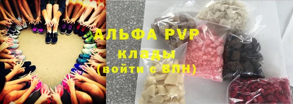 круглые Бугульма