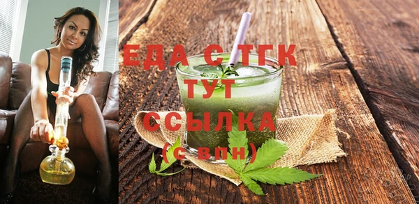 круглые Бугульма