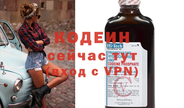 герыч Бородино