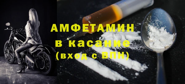 герыч Бородино