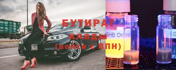 круглые Бугульма
