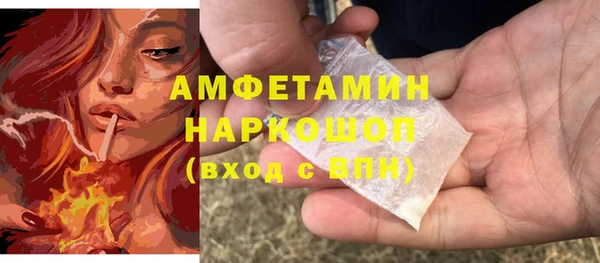 герыч Бородино