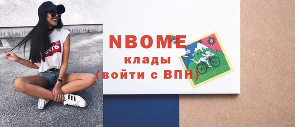 герыч Бородино