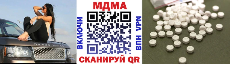 МДМА Molly  Вилюйск 
